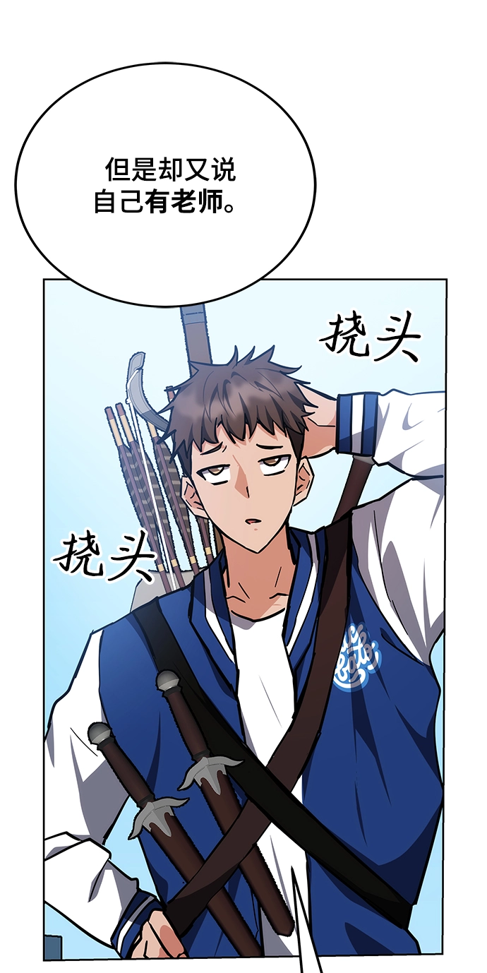 第36话 第18页