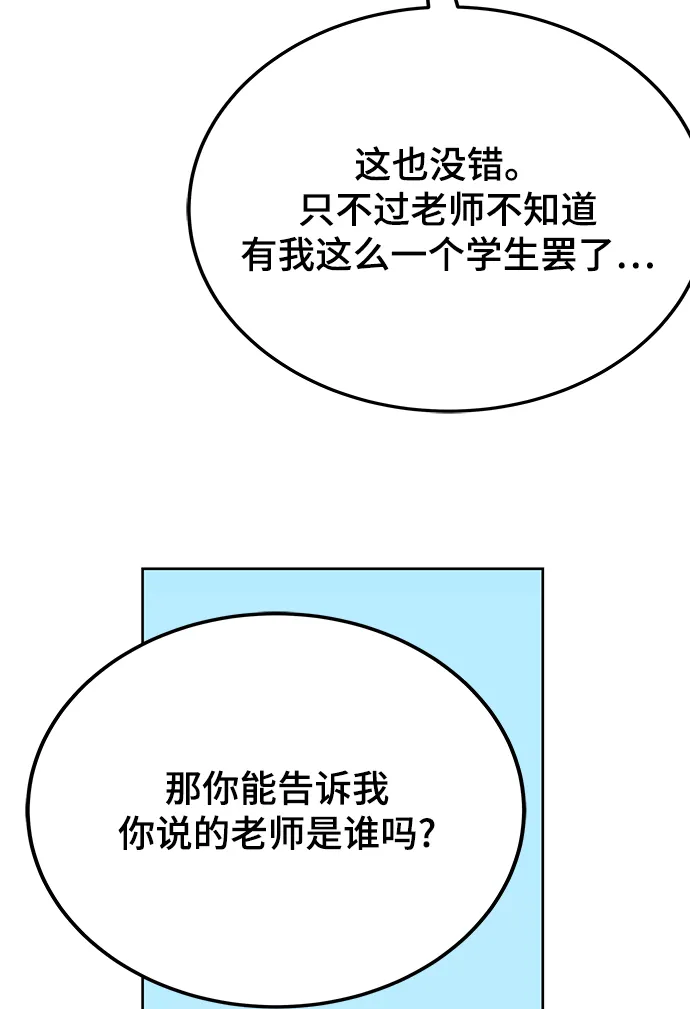 第36话 第19页