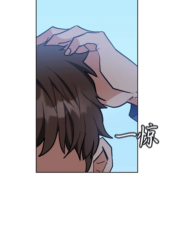 第36话 第20页