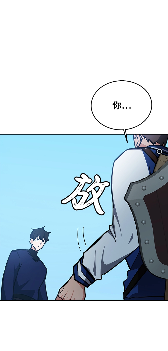 第36话 第21页