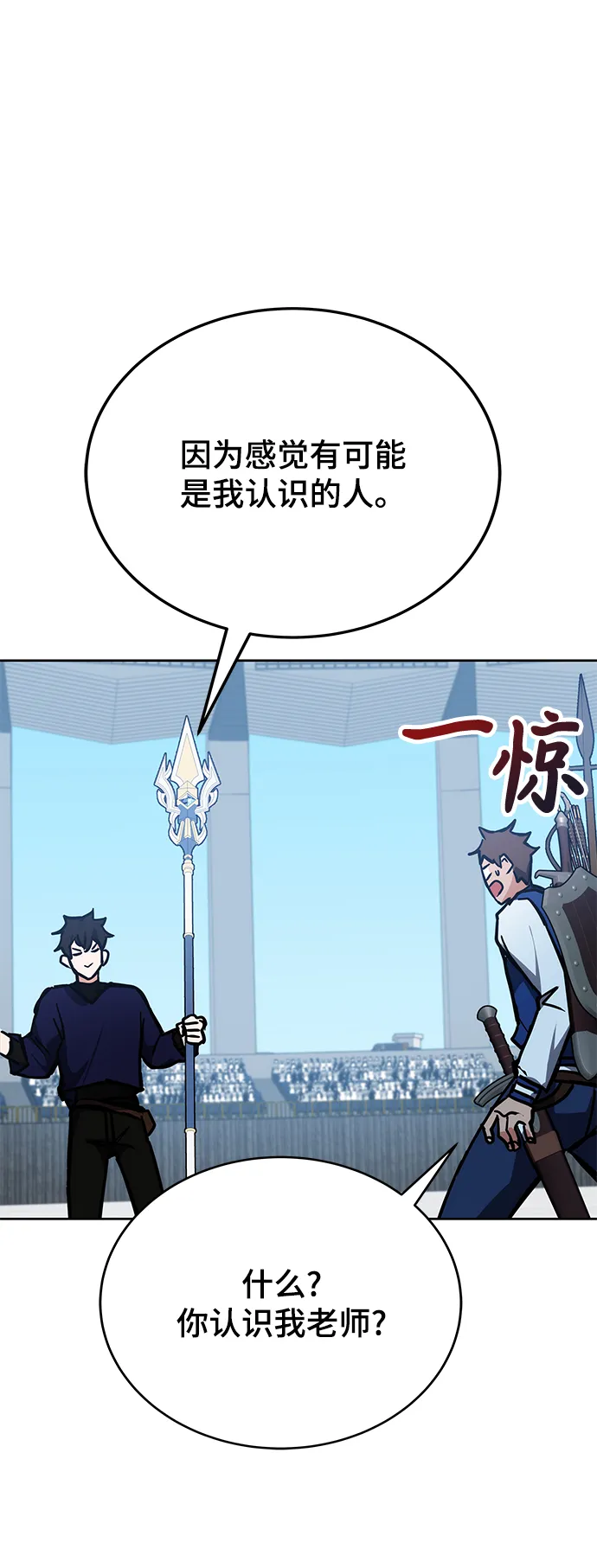 第36话 第23页