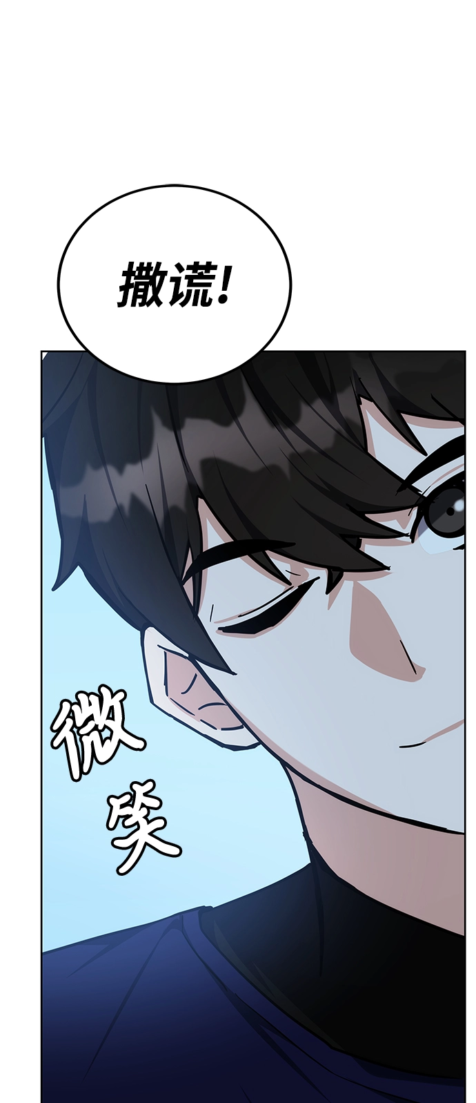 第36话 第24页
