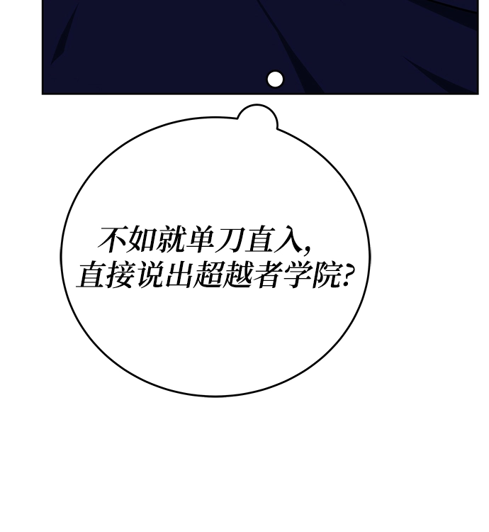 第36话 第25页