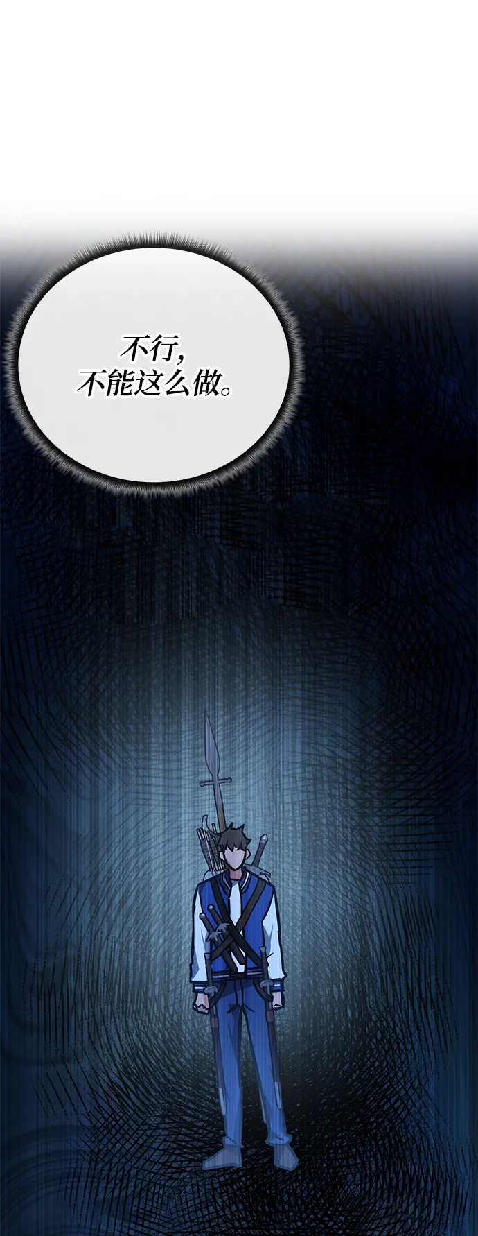 第36话 第26页