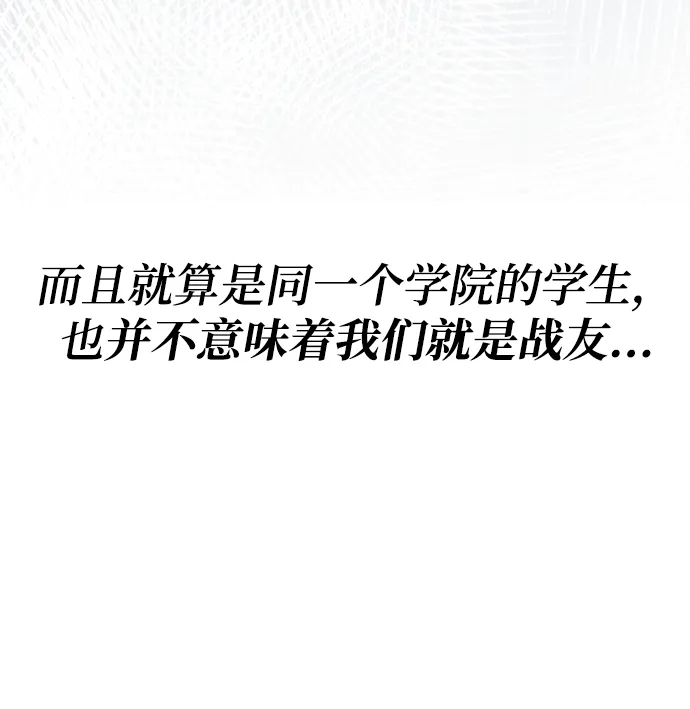 第36话 第28页