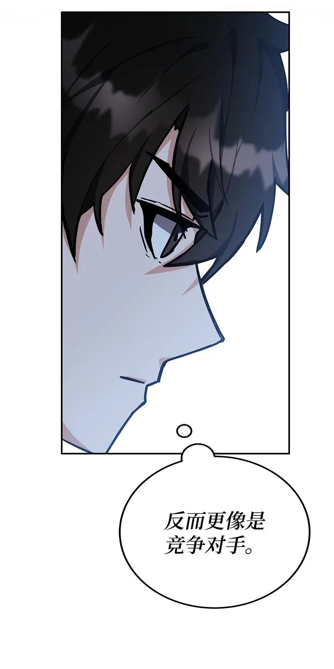 第36话 第29页