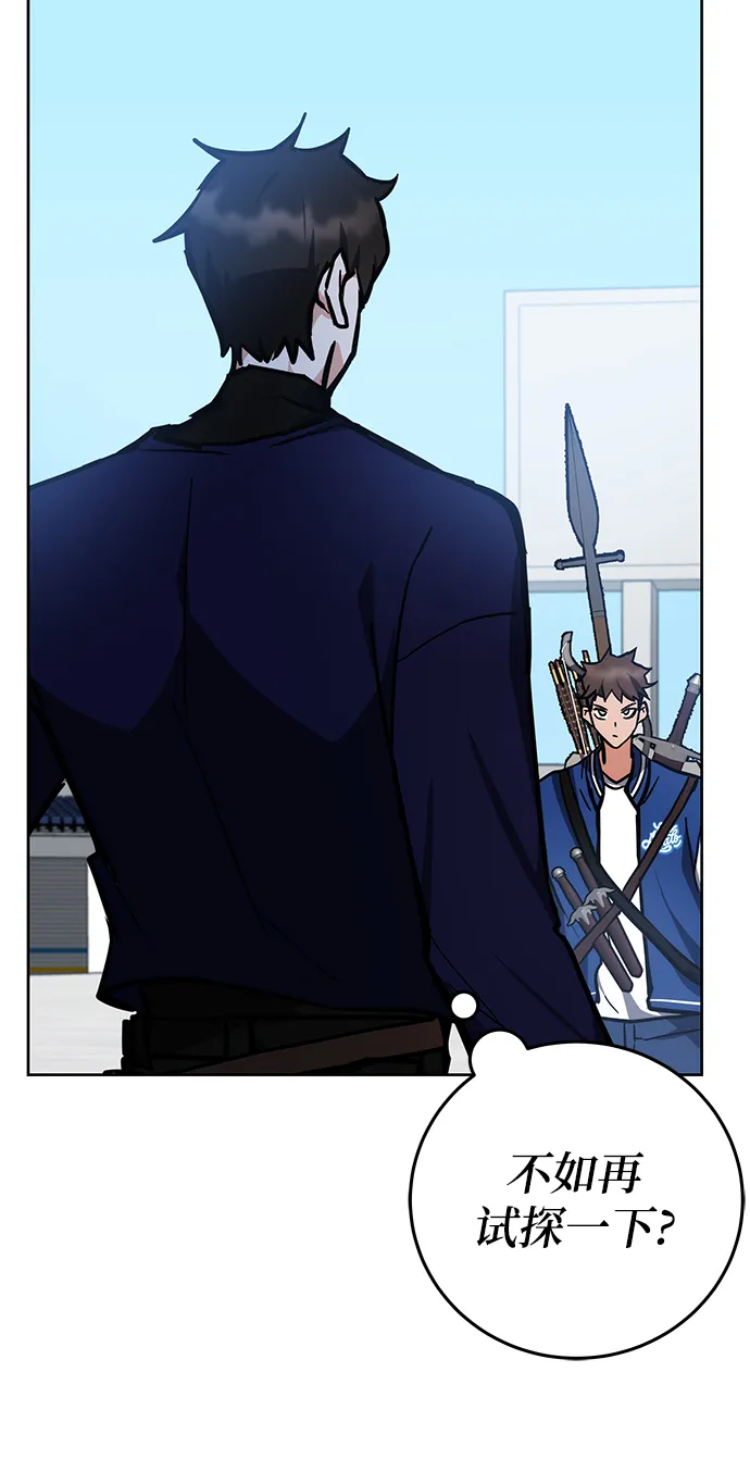 第36话 第31页