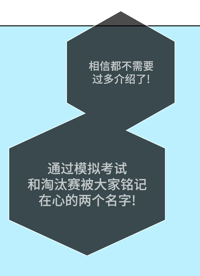 第36话 第32页