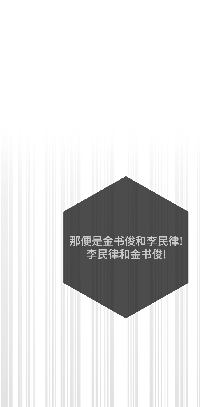 第36话 第34页