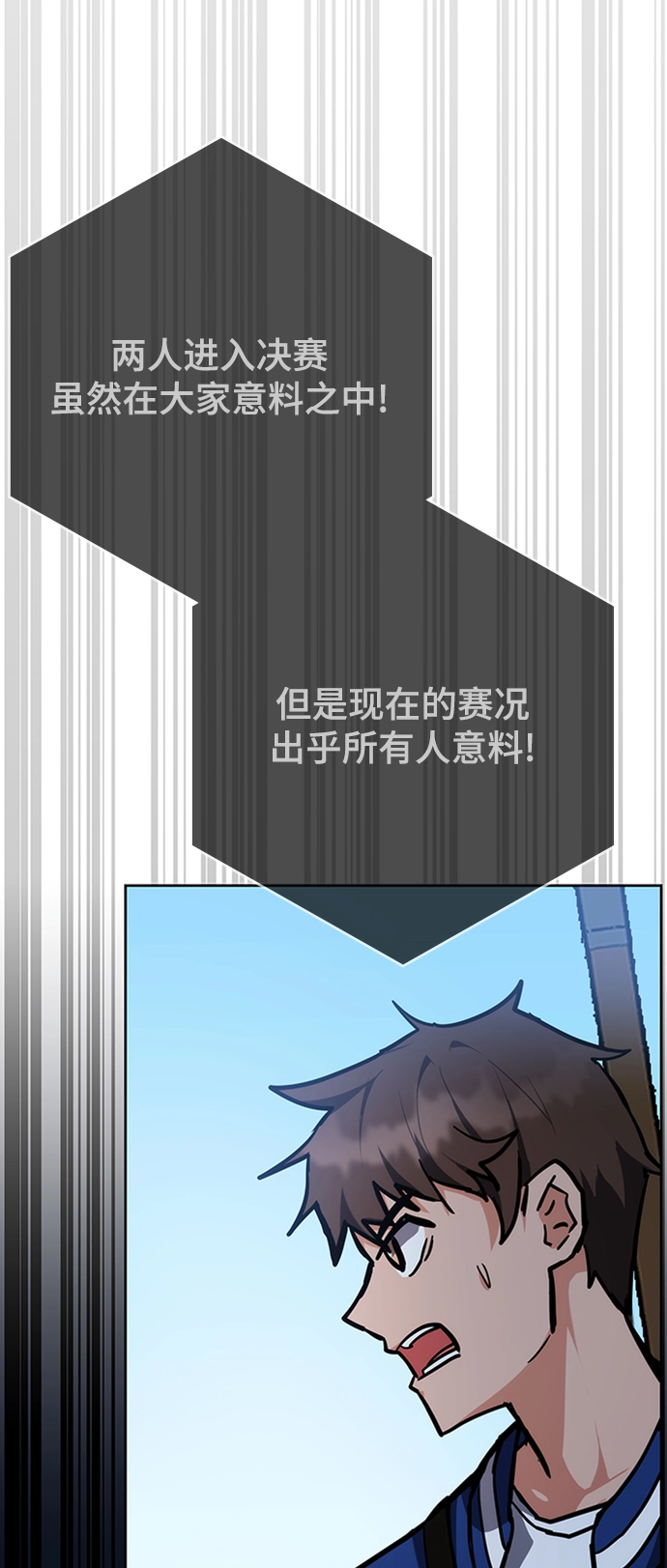 第36话 第35页