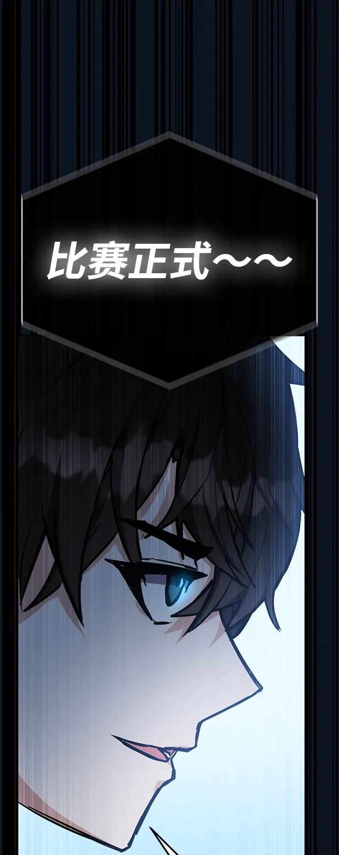 第36话 第39页