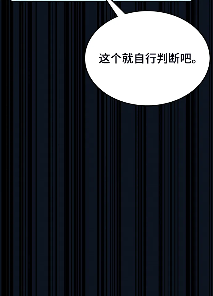 第36话 第40页