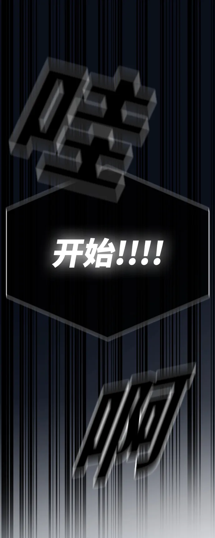 第36话 第41页