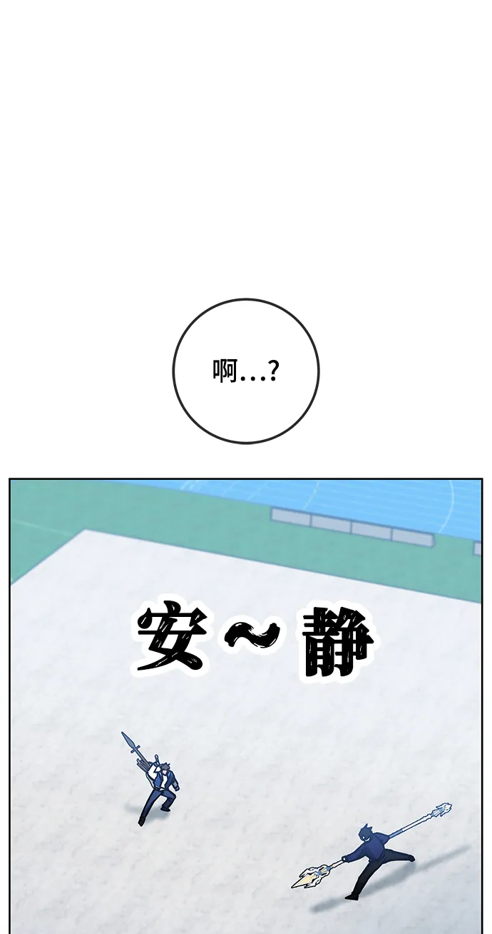 第36话 第45页