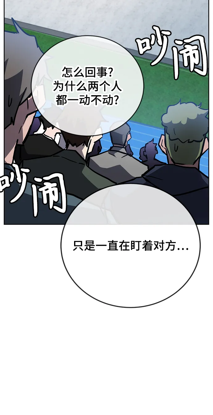 第36话 第46页