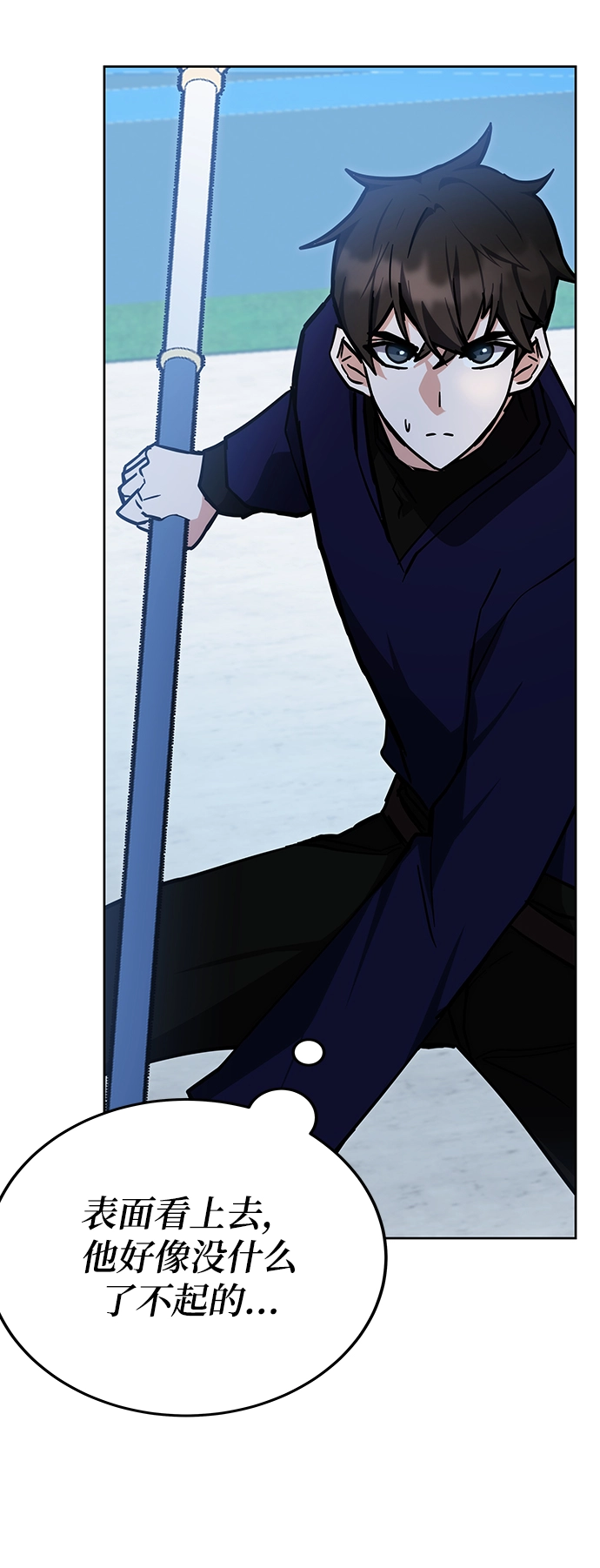第36话 第47页