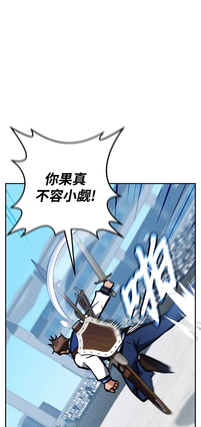 第36话 第51页