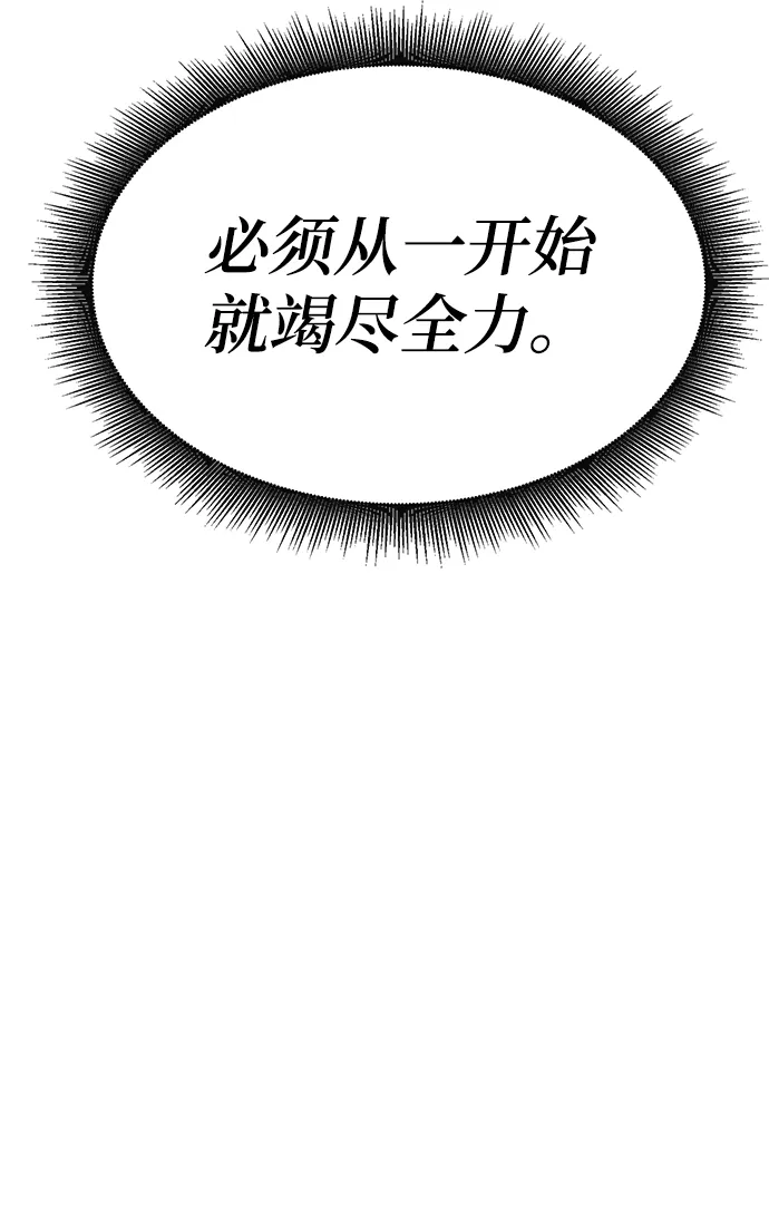 第36话 第55页