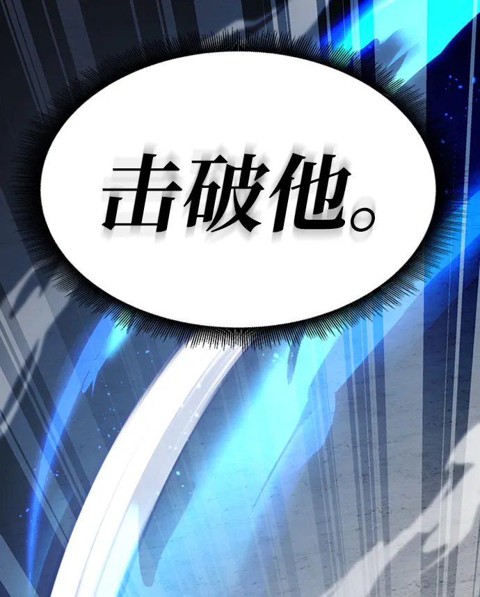 第36话 第56页