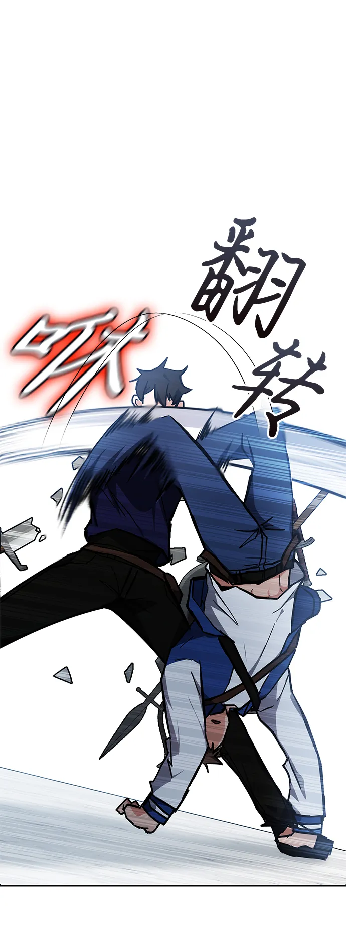 第36话 第60页