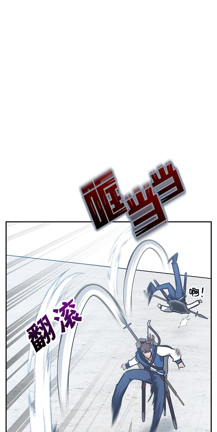 第36话 第61页