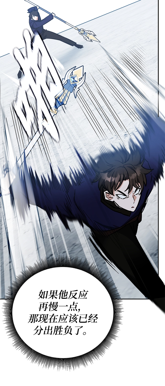 第36话 第63页