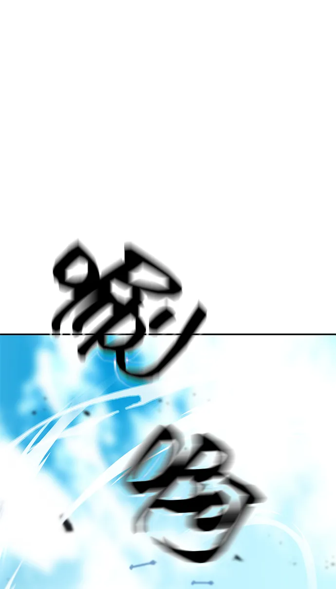 第36话 第66页