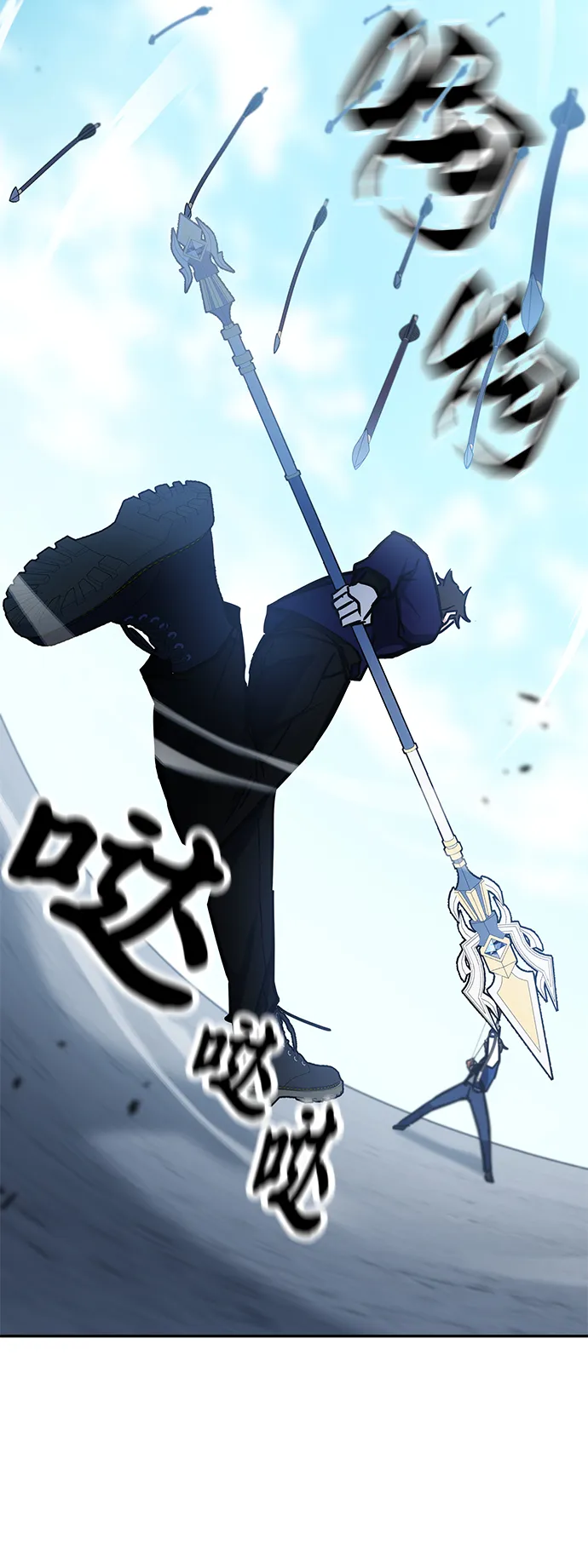 第36话 第67页