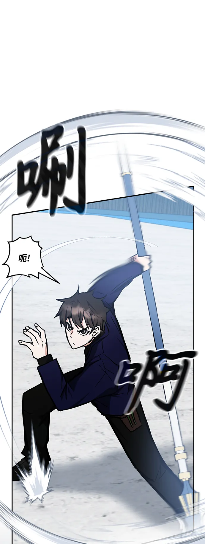 第36话 第68页