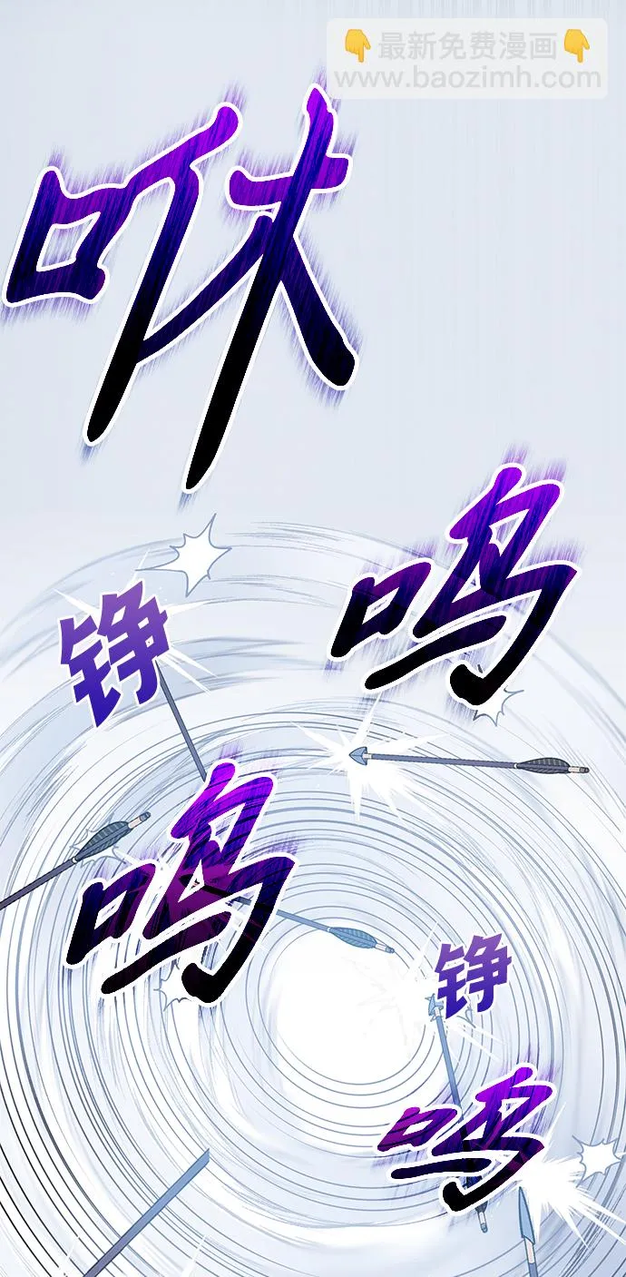 第36话 第70页
