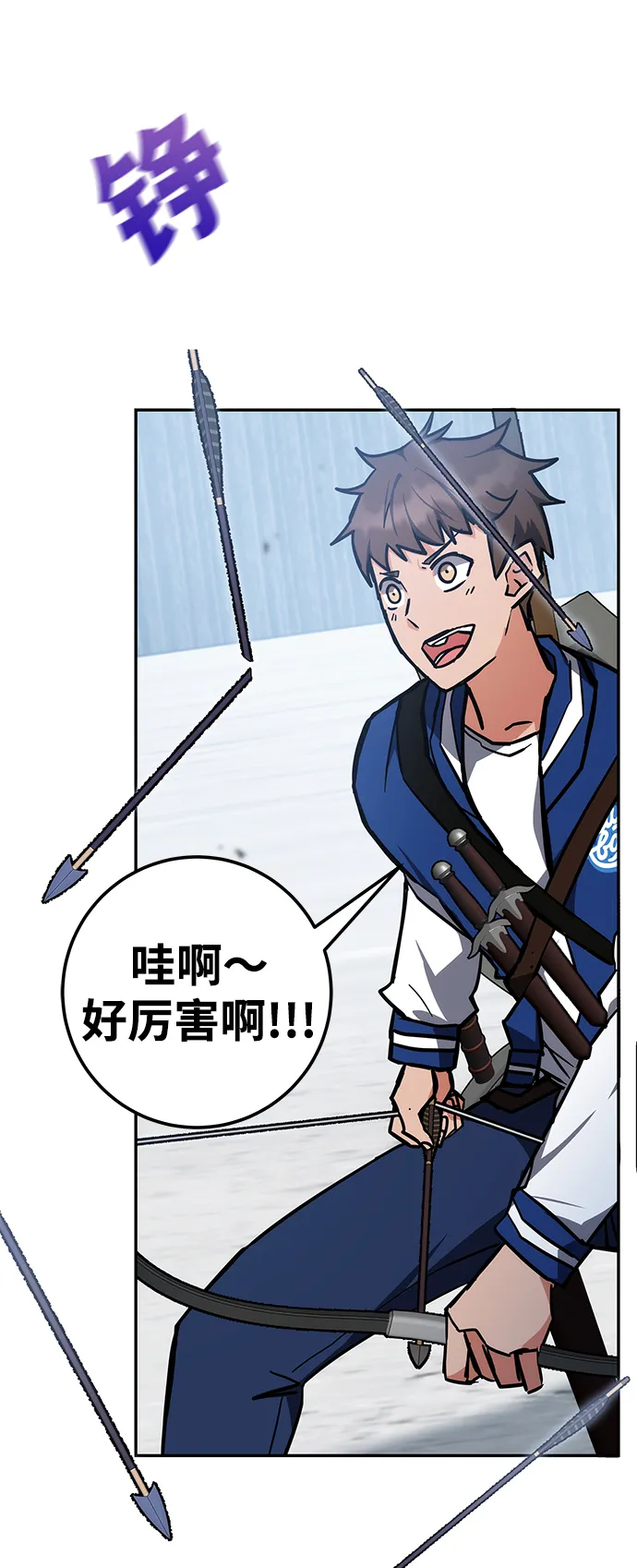 第36话 第72页
