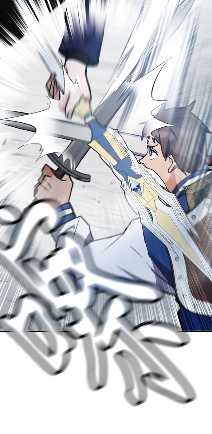 第36话 第76页