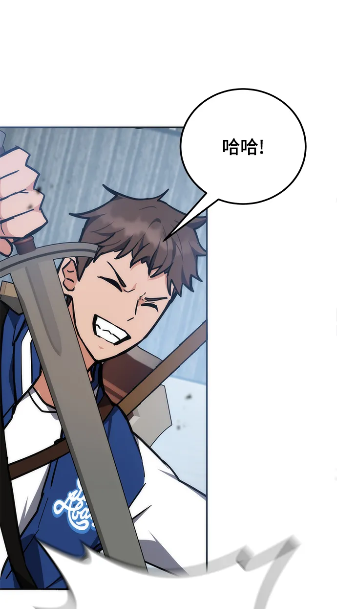 第36话 第79页
