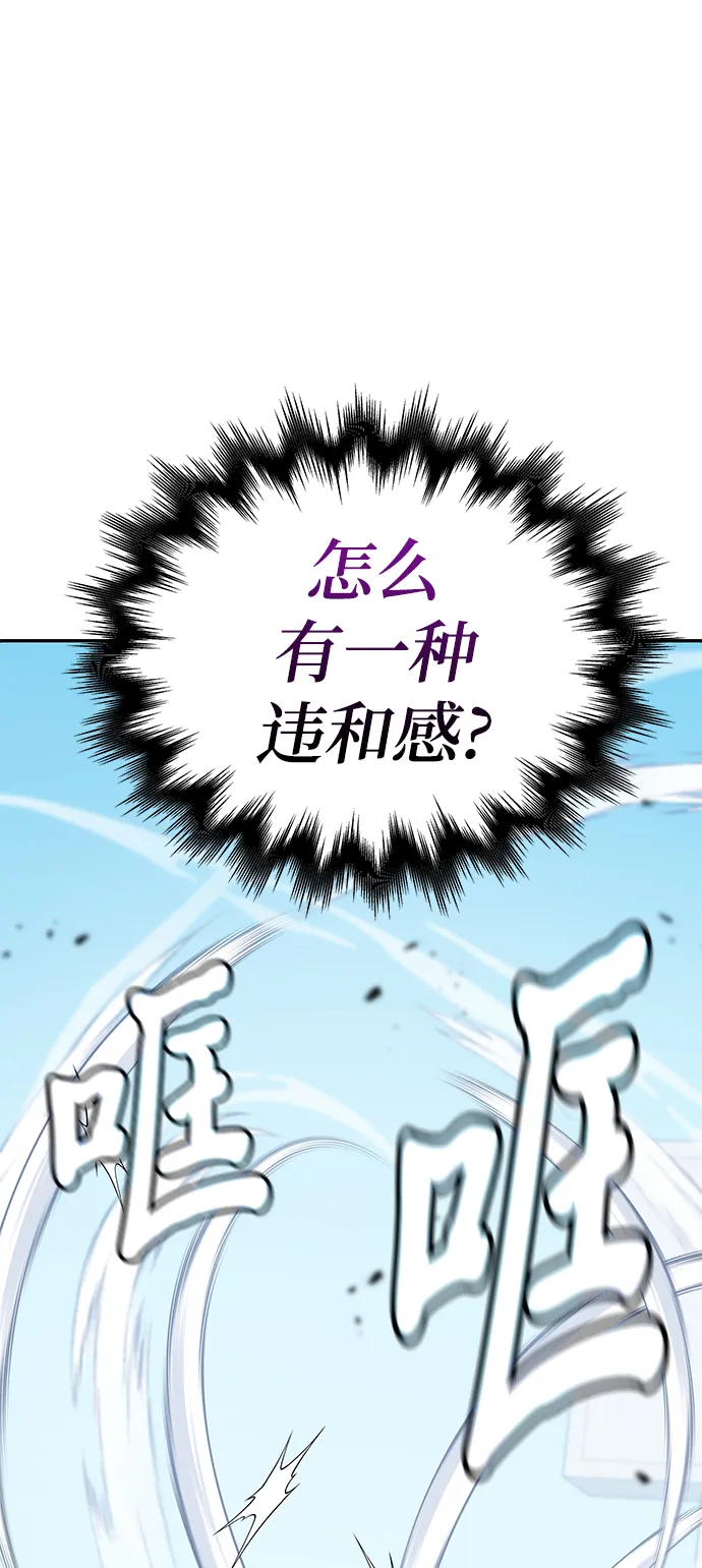第36话 第86页