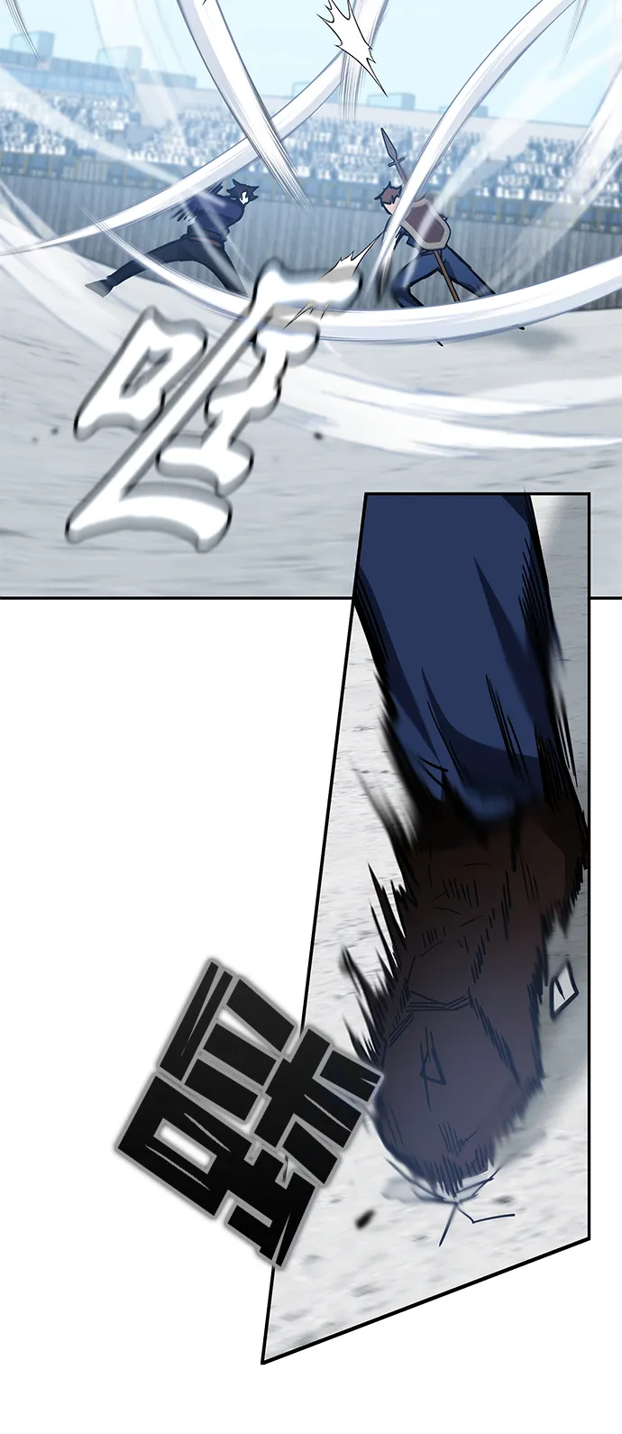 第36话 第87页
