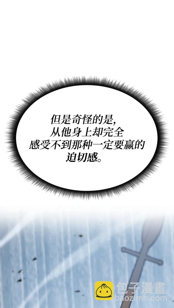 第36话 第89页