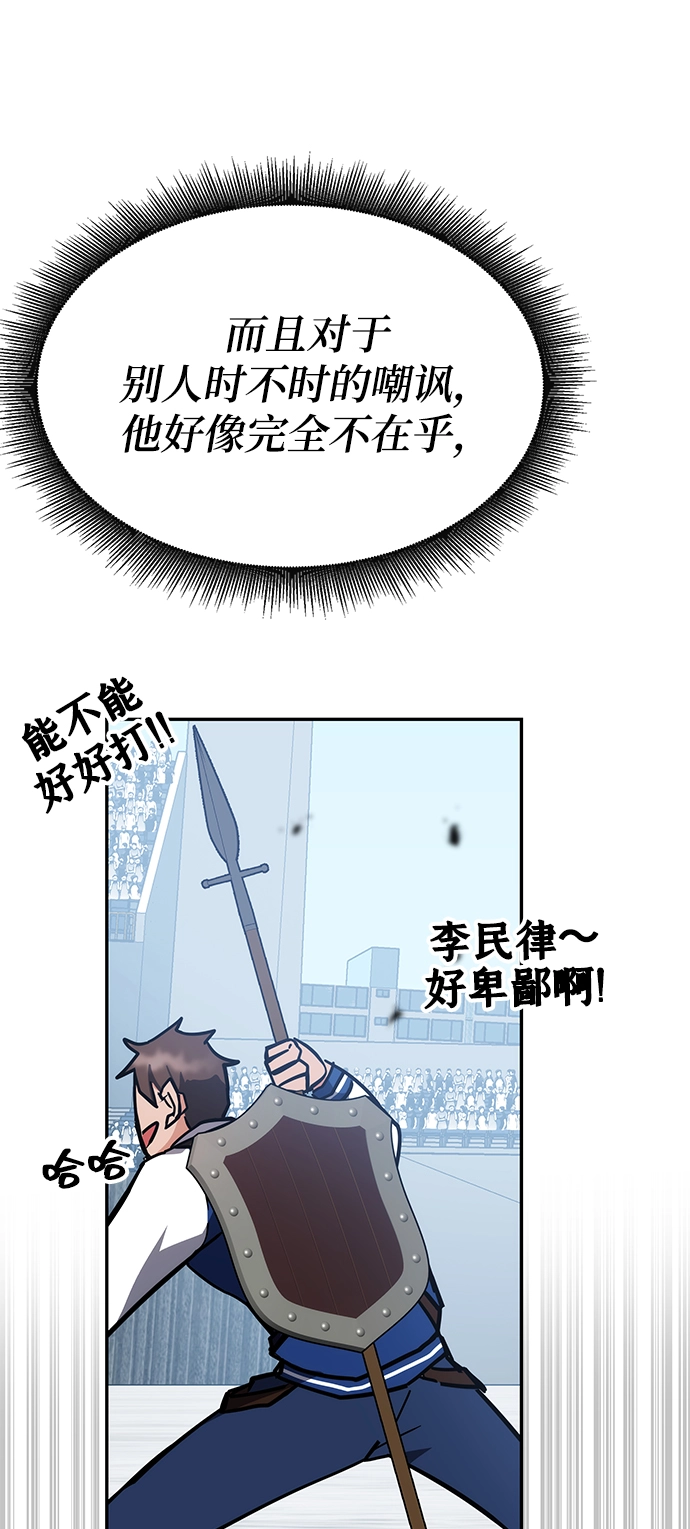 第36话 第91页