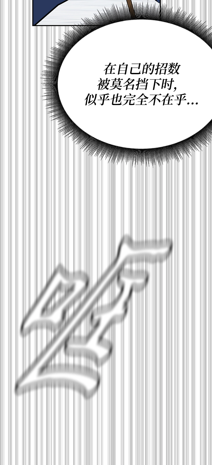 第36话 第92页