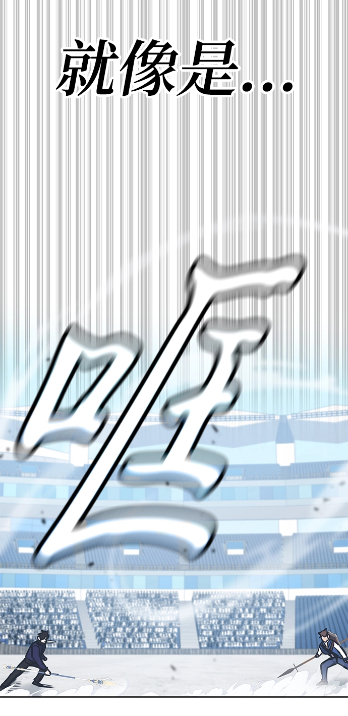 第36话 第93页