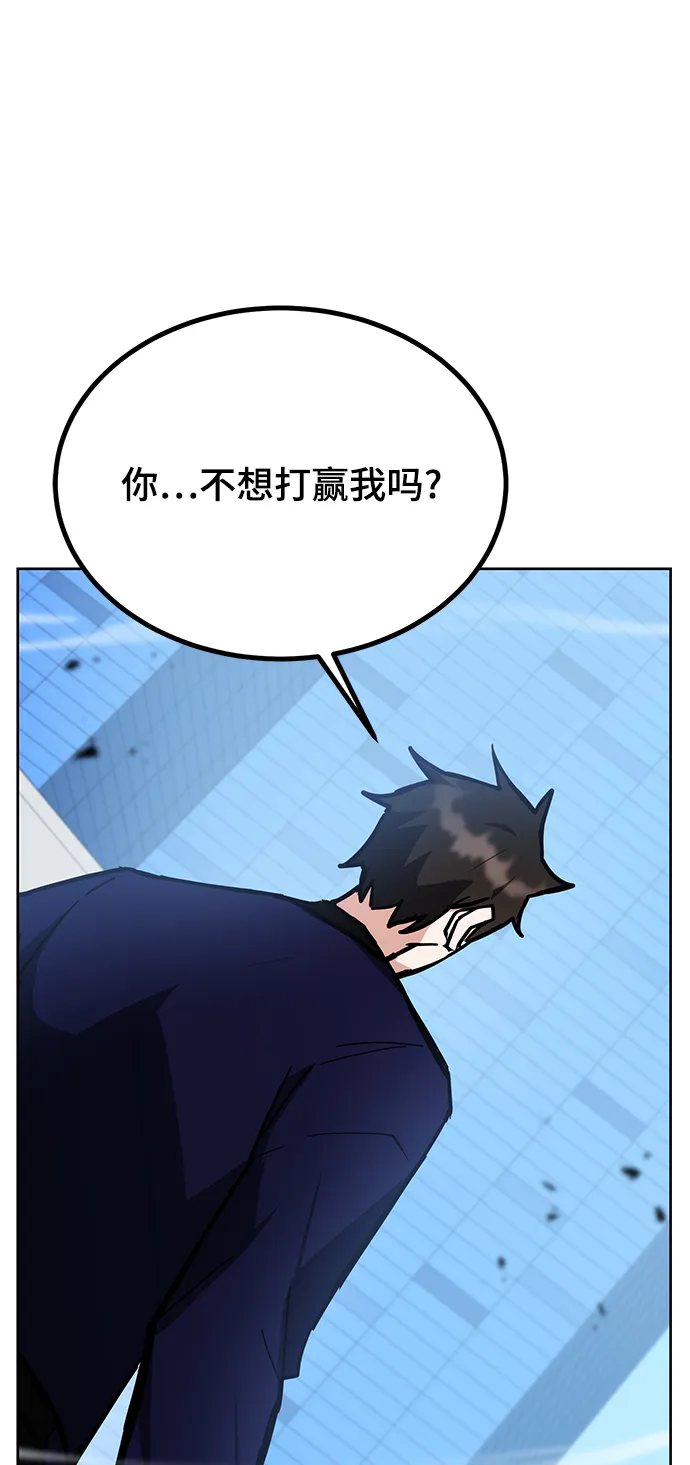 第36话 第95页