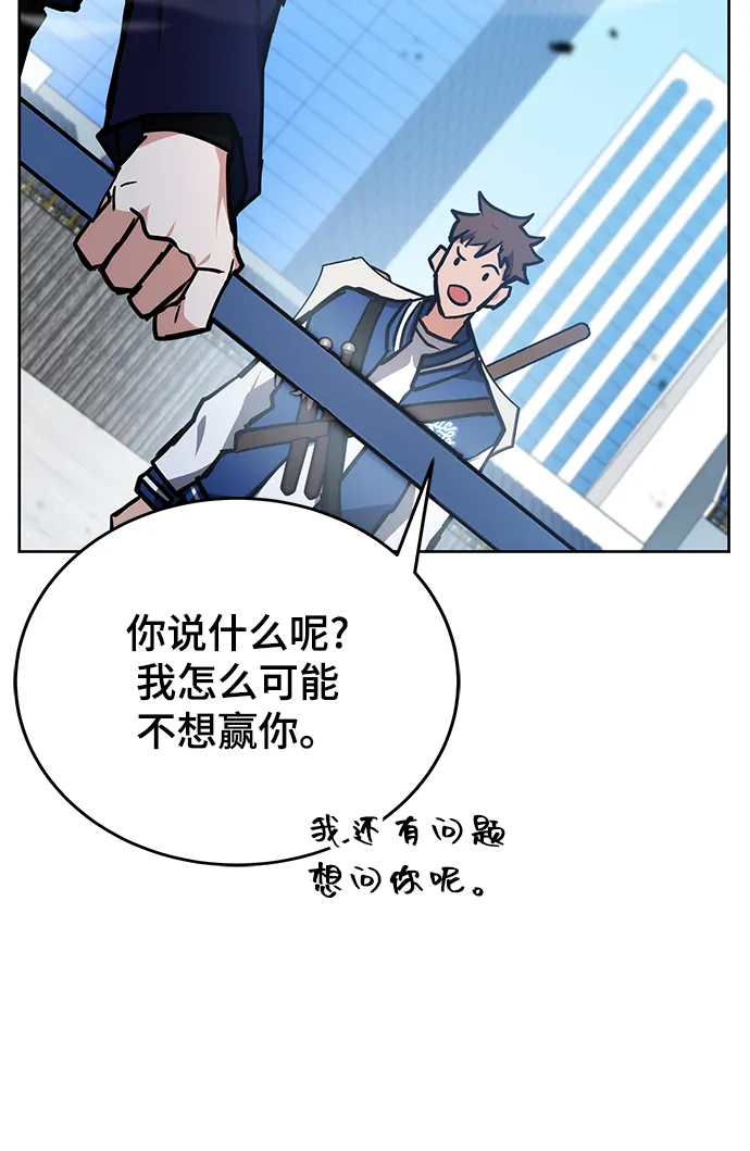 第36话 第96页