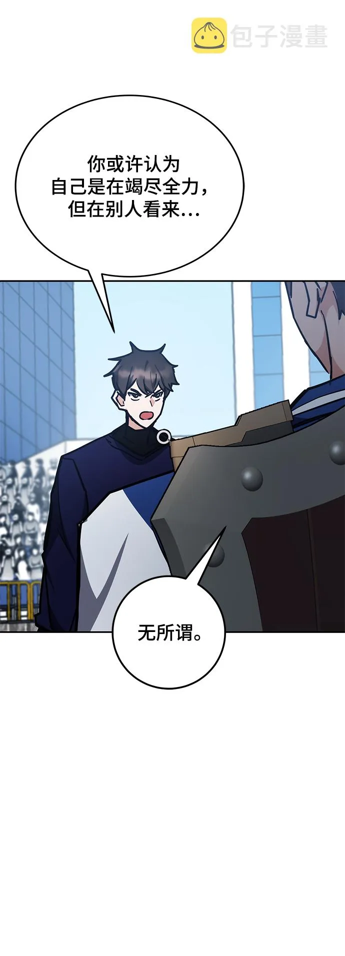 第36话 第102页