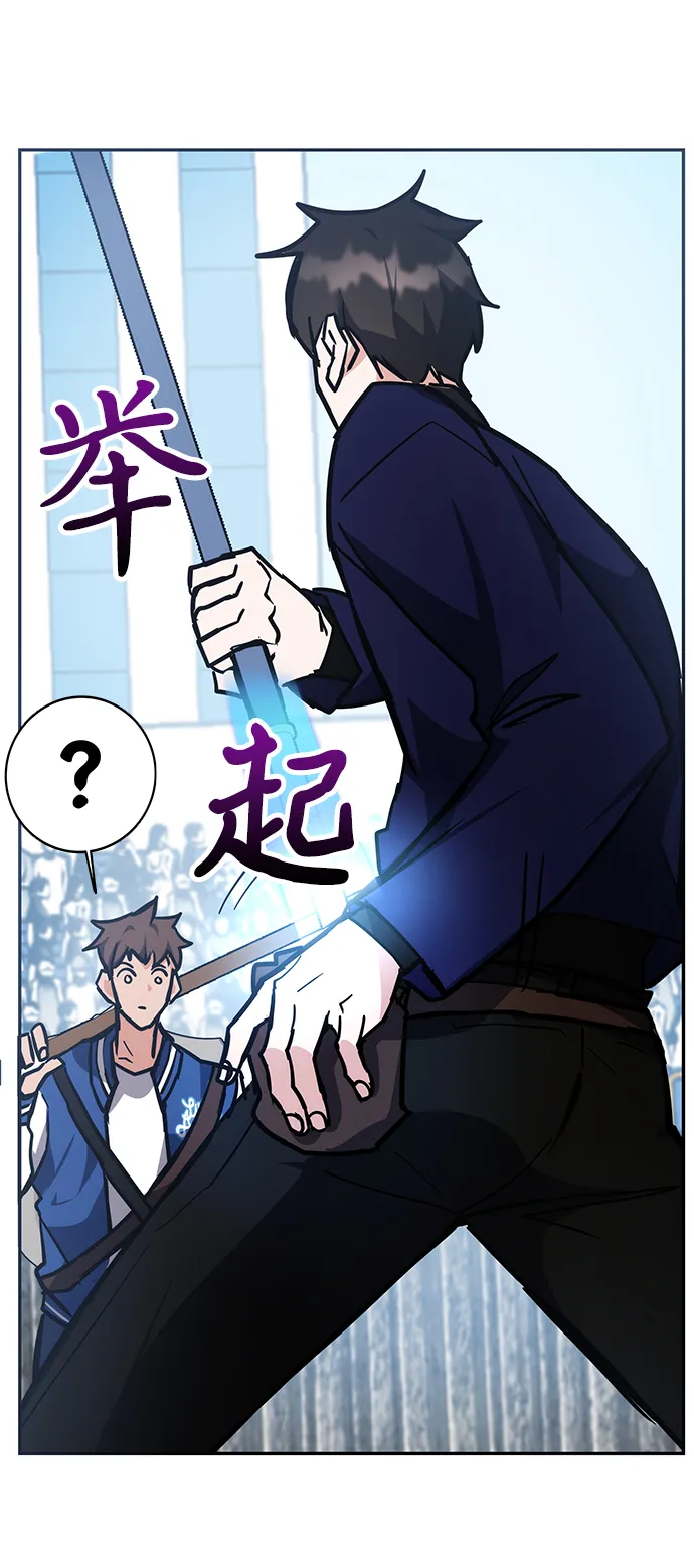 第36话 第107页