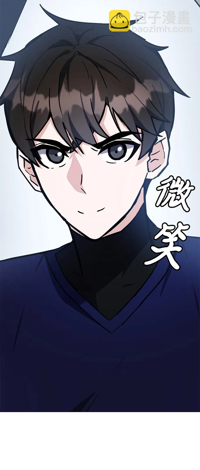 第36话 第110页