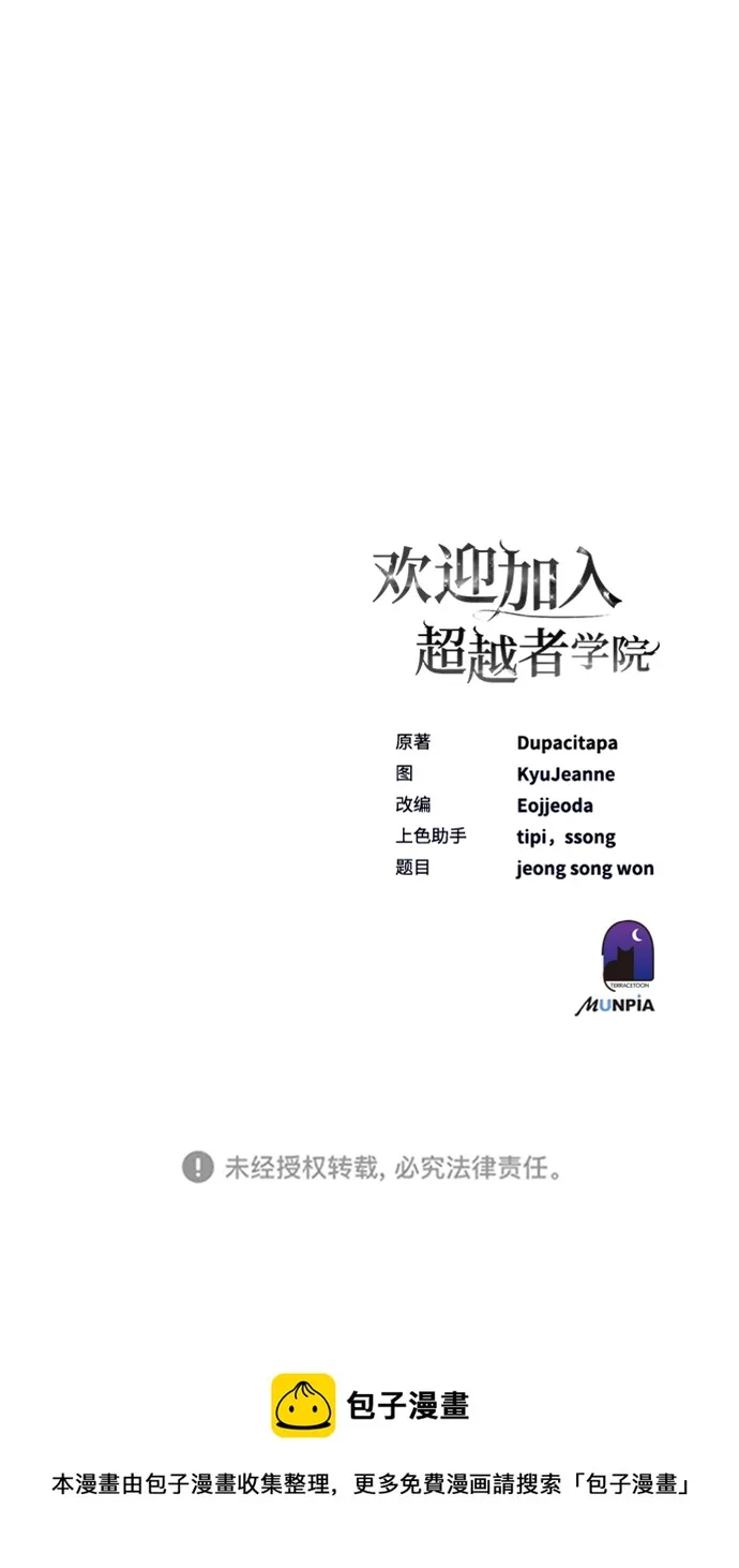 第36话 第113页