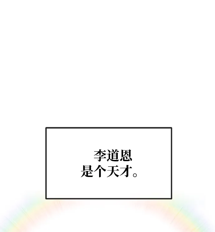 第34话 第2页