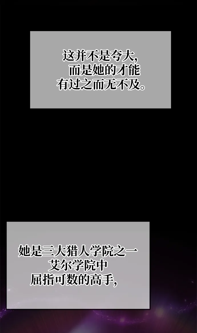 第34话 第4页