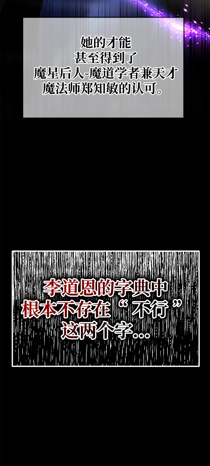 第34话 第6页