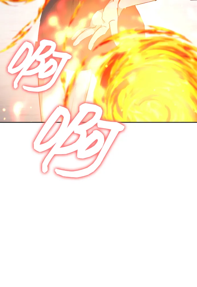 第34话 第8页