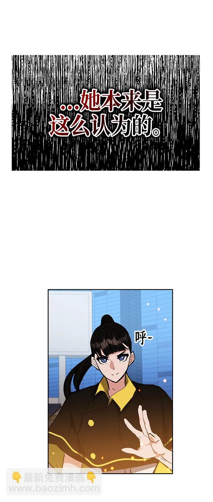 第34话 第11页
